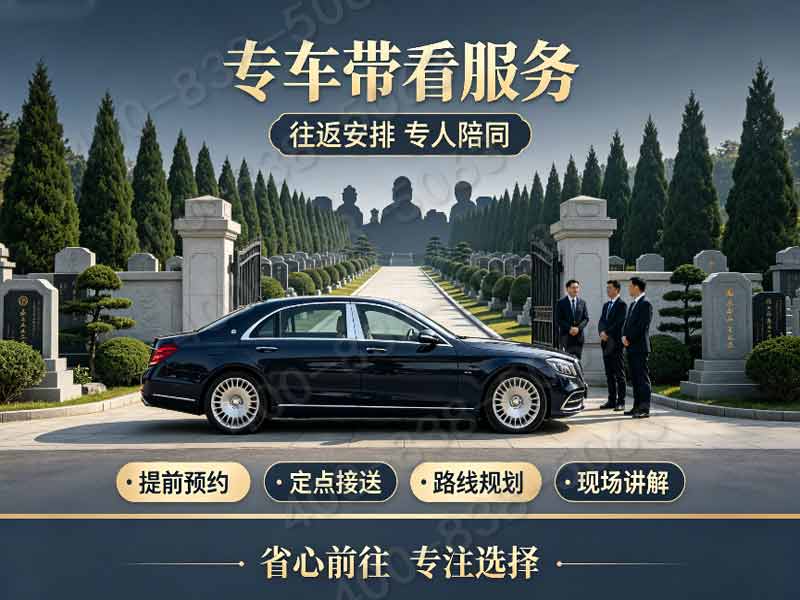 天寿陵园：高端园林水景绿植交融，步移景异，尊享自然安息之美